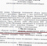 Пир во время коронавируса. Управделами астраханского губернатора закупило позолоченые икорницы по 25 тысяч за штуку - Punkt-a.info