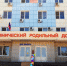 В астраханском роддоме умер ребенок - Ast-News.Ru