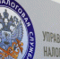 Астраханского бизнесмена подозревают в уклонении от уплаты налогов - Южная Волна
