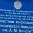 Журналисты ГТРК “Лотос” узнали о состоянии зараженных коронавирусом астраханцев - ГТРК Лотос