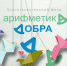 Специалист Шаховки стала онлайн-волонтером - Министерство культуры