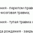 В аварии под Астраханью пострадали 4 человека - Южная Волна