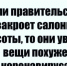 Нечем кормить детей: в Астрахани владельцы салонов красоты просят выпустить их на работу - Punkt-a.info