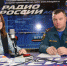 Начальник Главного управления МЧС России по Астраханской области в прямом эфире  "Радио России Астрахань» - МЧС России
