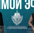 Подключайтесь сегодня к прямому эфиру от Студенческой солидарности! - Агентство по делам молодежи