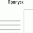 Неработающие астраханцы смогут получить пропуск онлайн - Южная Волна