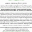 apm - Ислам Астраханской области