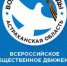 Волонтеры Победы из Астрахани помогут в проведении праздничных мероприятий 75-летия Победы в Москве - Агентство по делам молодежи