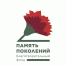 В мае стартует акция помощи ветеранам боевых действий «Красная гвоздика» - Правительство Астраханской области