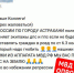 В Астрахани распространяется слух о планах полиции задерживать всех подряд нарушителей карантина - Punkt-a.info