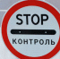 Астраханцам отказывают в разовых пропусках для поездок к ветеринару и к врачу - Punkt-a.info