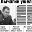 Еженедельник «Факт и компромат» выходит и в карантин: анонс свежего номера - Ast-News.Ru