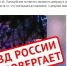 Астраханца задержали за размещение фейка про нарушившую карантин девушку - ГТРК Лотос