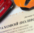 Двое сотрудников ДПС и 10 астраханцев готовятся к суду за страховые махинации - Punkt-a.info
