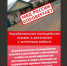 В астраханской полиции опровергают факт массовой погони за нарушителем карантина - Punkt-a.info