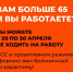 ИНФОРМАЦИЯ. Временные правила оформления листков нетрудоспособности - Министерство международных и внешнеэкономических связей