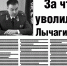 24 апреля поступил в продажу новый номер «Факта и компромата» - Ast-News.Ru