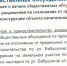 Вместо «Черновской» бани у Астраханского ТЮЗа построят гостиницу? - Punkt-a.info
