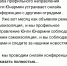 «ЮНГИ ФЛОТА» НЕ СИДЯТ БЕЗ ДЕЛА - Астраханский филиал ВГАВТ