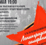 В преддверии 9 мая астраханцы увидят телеверсию концерта «Оркестра городов Победы» - Правительство Астраханской области