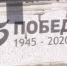 В Астрахани к 75-летию Победы на аллее Воинской славы установили новый памятник - ГТРК Лотос