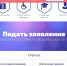 Астраханцам разъяснили, как подать заявление на пособие по безработице - Южная Волна