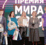 Астраханцы могут получить премию МИРа! - Агентство по делам молодежи