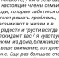 «Семья не только те, у кого есть ваш ДНК. Настоящие члены семьи – это люди, которые заботятся о вас»: госпитализированные студенты благодарят АГТУ - АГТУ