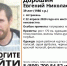 В Астрахани идут поиски мужчины - Южная Волна