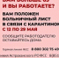 Электронный больничный в период с 12 по 29 мая смогут получить работающие астраханцы в возрасте 65 лет и старше - Правительство Астраханской области