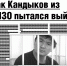 866-й номер «Факта и компромата»﻿ поступил в продажу на территории Астрахани и области - Ast-News.Ru