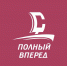 Присоединяйся сегодня к вебинару от эксперта проекта  «Полный Вперёд!» - Агентство по делам молодежи