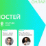 Роман ДУБИНСКИЙ: с Днём Российского предпринимательства! - Ast-News.Ru