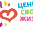 31 мая Всемирный день без табака - ГБУЗ АО ОДКБ им. Н.Н. Силищевой