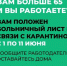 Работающим пенсионерам в Астрахани продлят больничный до 11 июня - Правительство Астраханской области