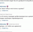Видео дня: астраханские полицейские спасли котика - Punkt-a.info