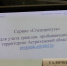 Приезжих в Астраханскую область обяжут оформить пропуск - Punkt-a.info