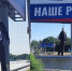 В Астрахани повесили за шею Горбачева - Ast-News.Ru