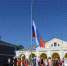 В Астрахани состоялась церемония подъёма государственного флага России - ГТРК Лотос