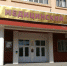 Астраханский медколледж покупает кроссовер за 2,5 млн рублей - Ast-News.Ru