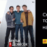 Только в Wink: сериалы «Охотники за наживой» и «Братья в довесок» впервые на русском языке в переводе Кураж-Бамбей - Astrakhanpost.Ru