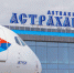 В Астрахани можно бюджетно отдохнуть этим летом - Punkt-a.info