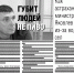Новый номер общественно-политического еженедельника «Факт и компромат» уже в продаже! - Ast-News.Ru