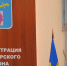 Администрация Красноярского района нарушила федеральное законодательство - Ast-News.Ru