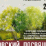 Астраханская филармония завершает сезон серией онлайн-концертов - Правительство Астраханской области