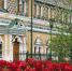 Московская духовная академия и Московский педагогический государственный университет приглашают - Астраханская епархия