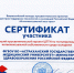 Об успехах в области интеллектуальной собственности - Астраханский ГМУ