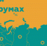 Информация о Всероссийском конкурсе молодежных проектов Росмолодёжи! - Агентство по делам молодежи