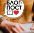 Студентка АГУ претендует на звание лучшего книжного видеоблогера - АГУ