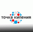 На базе «Точки кипения» АГУ прошёл вебинар для предпринимателей - АГУ